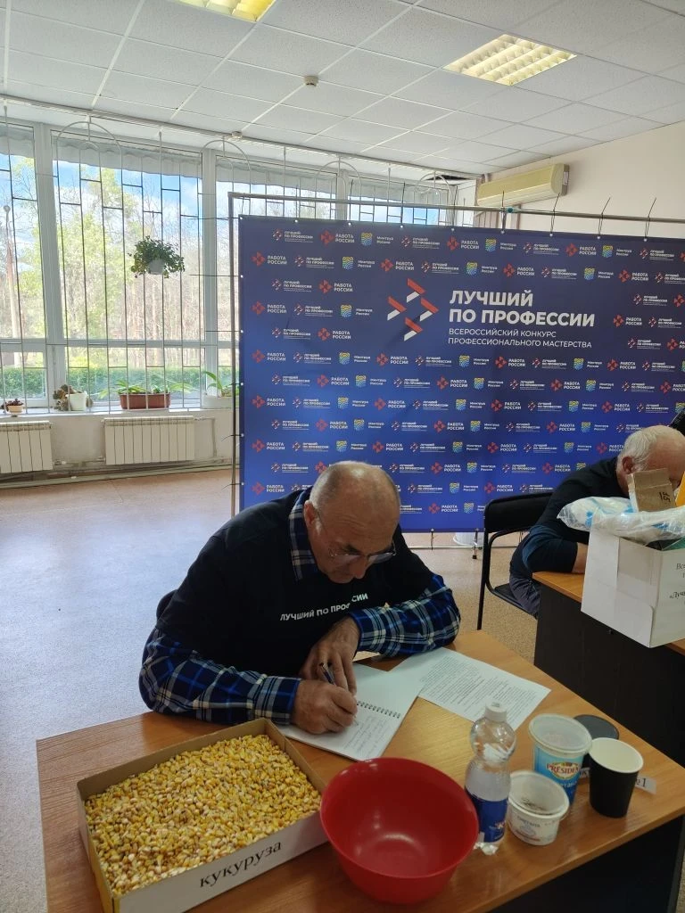В Запорожской области выбрали лучшего агронома  В Энергодаре состоялся региональный этап Всероссийск