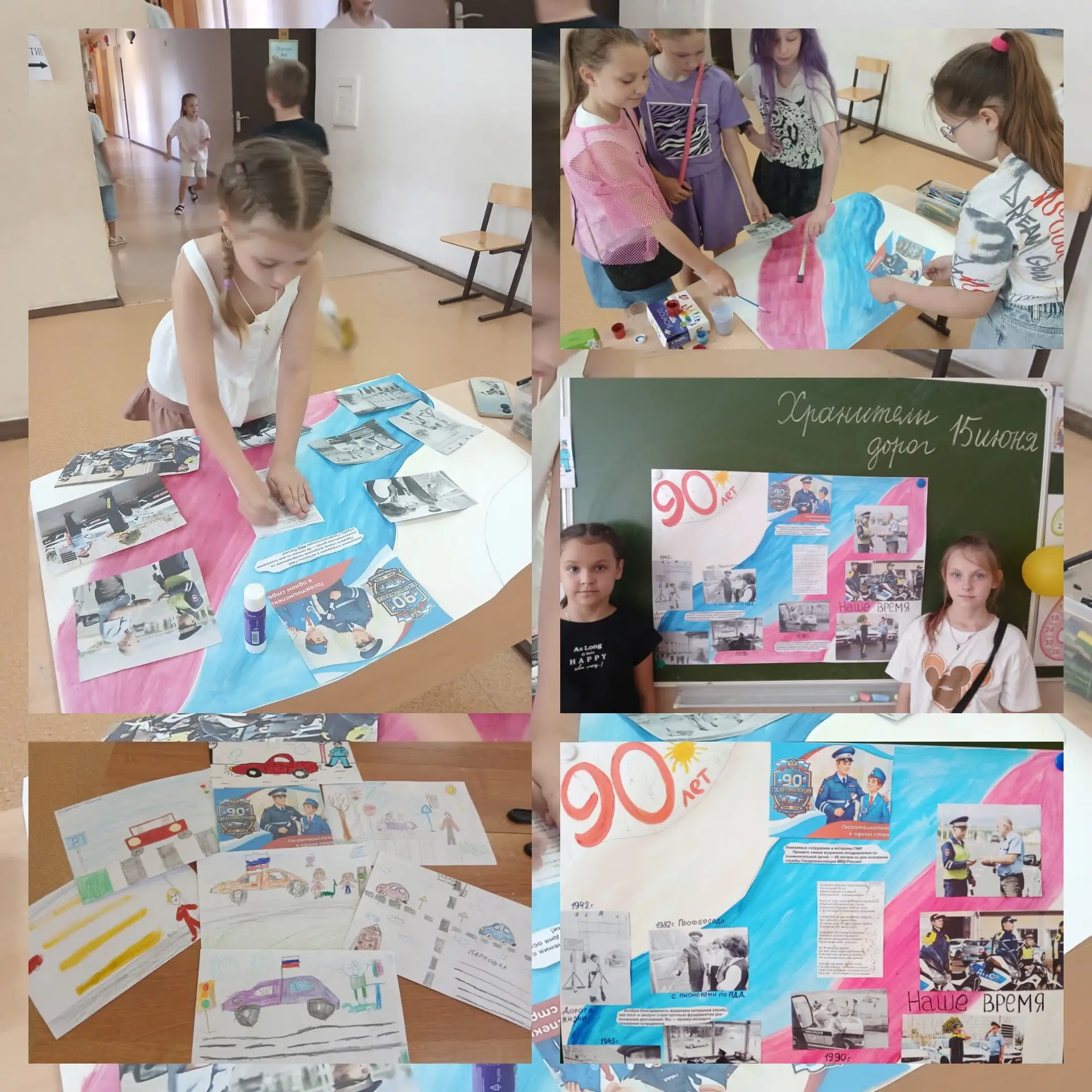 🚦 15 июня - " Единый день безопасности дорожного движения". Ребята ЛДП" Радуга" 🌈 создали яркий пл