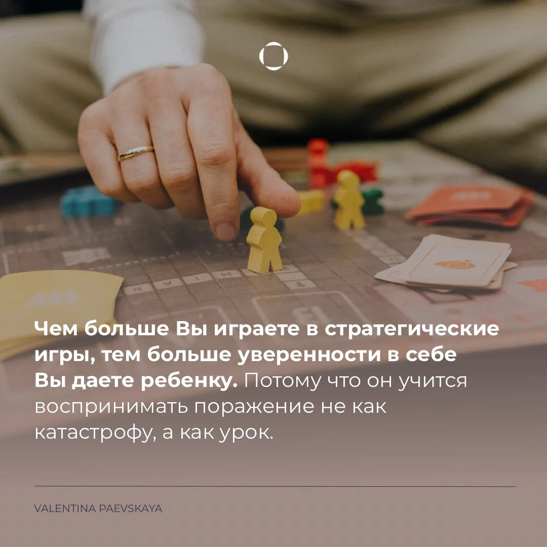 Вы могли этого не знать, но:  1. Самостоятельная игра — это не врожденная способность, а навыĸ. Его 