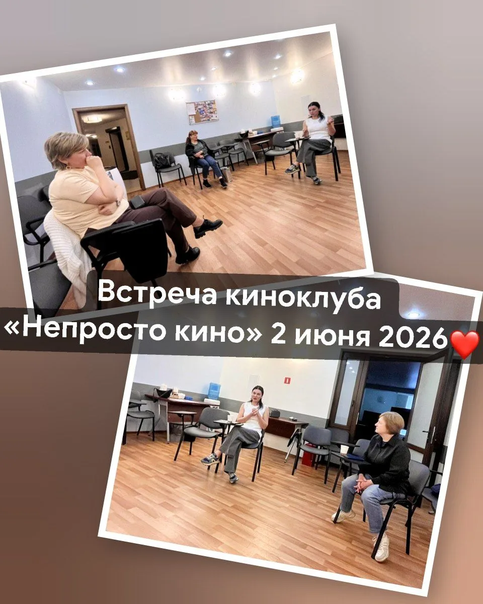 Добрый день, уважаемые участники группы!🤗 👋