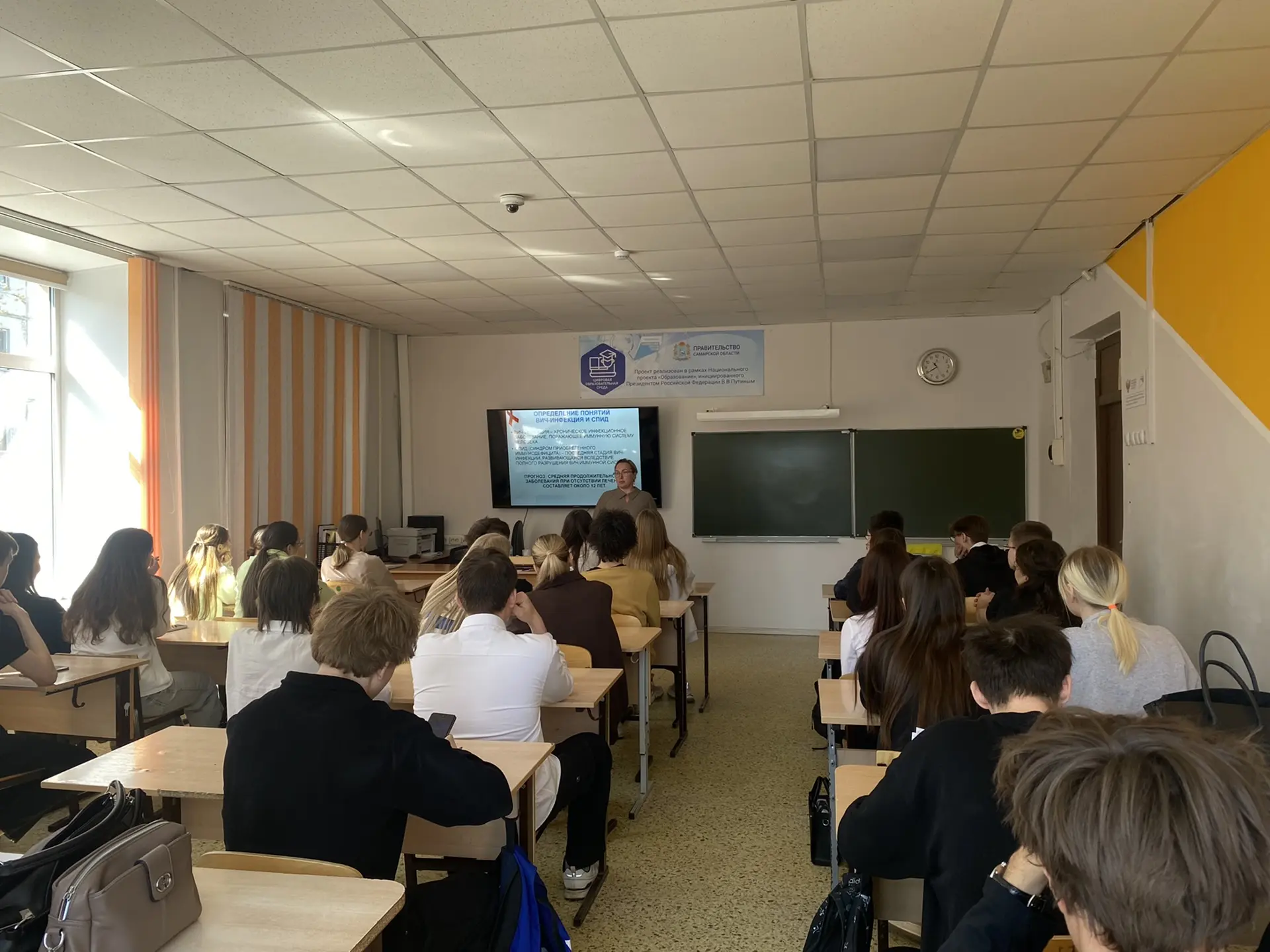 В МБОУ «Школа № 121» г.о. Самара специалистами «Самарского областного клинического центра профилакти