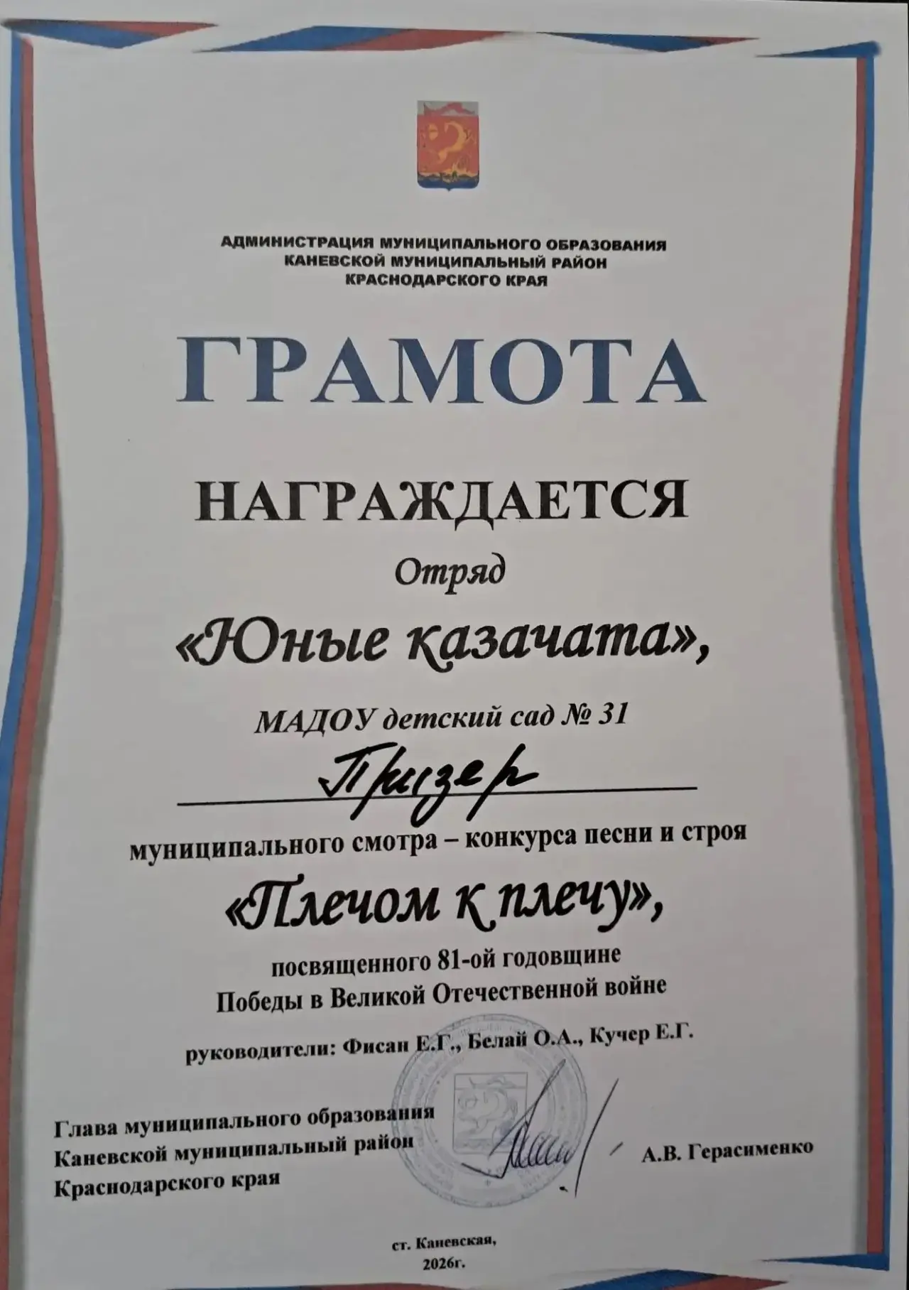 Сегодня был особенный день — прошёл ежегодный районный смотр‑конкурс «Плечом к плечу»! 😍