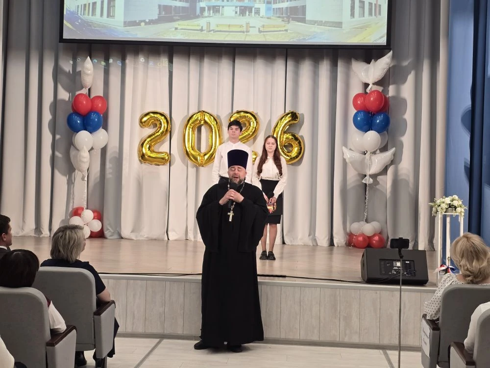 ПОСЛЕДНИЙ ЗВОНОК-2026🔔  🎈Это волнующий, радостный и одновременно грустный праздник, ведь школьная жи