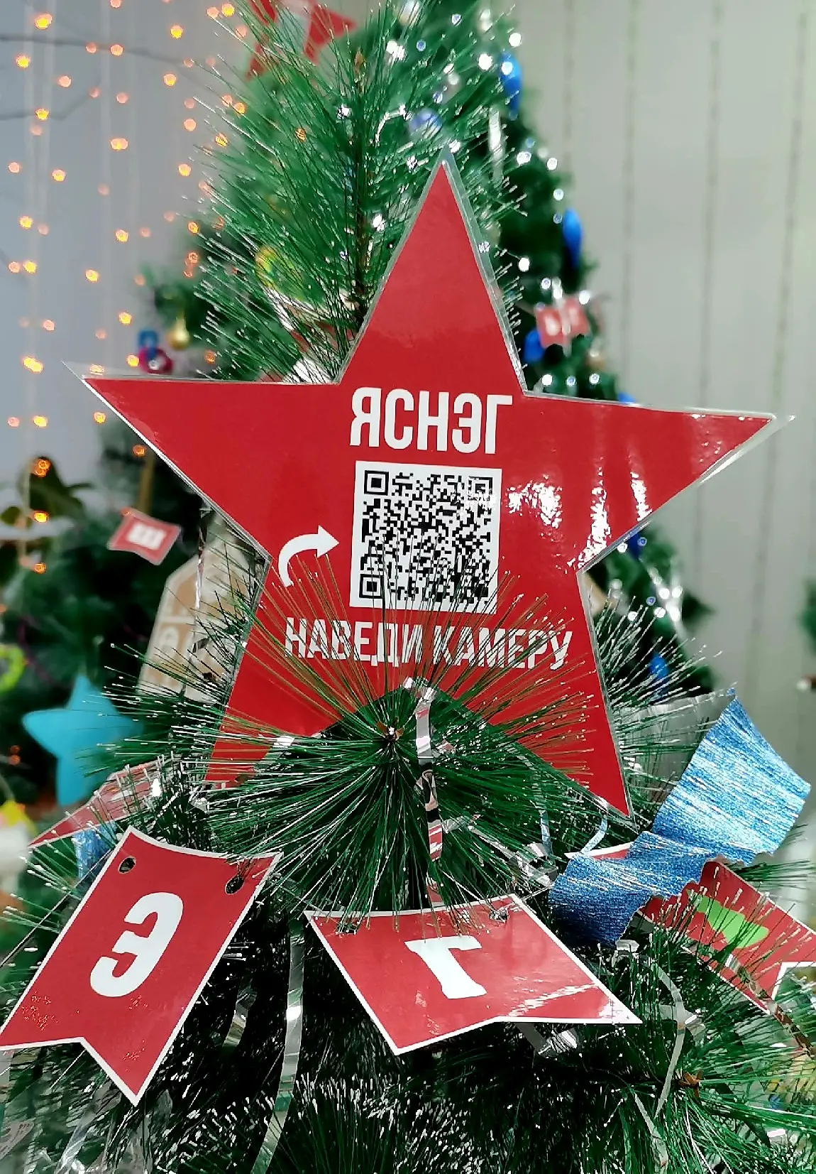 🎄Ёлки Сыктывдина: посёлок Яснэг🎄