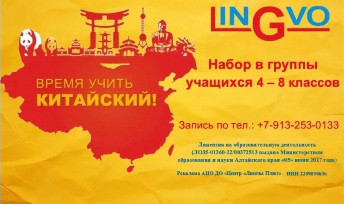 Запись по тел: 89132530133