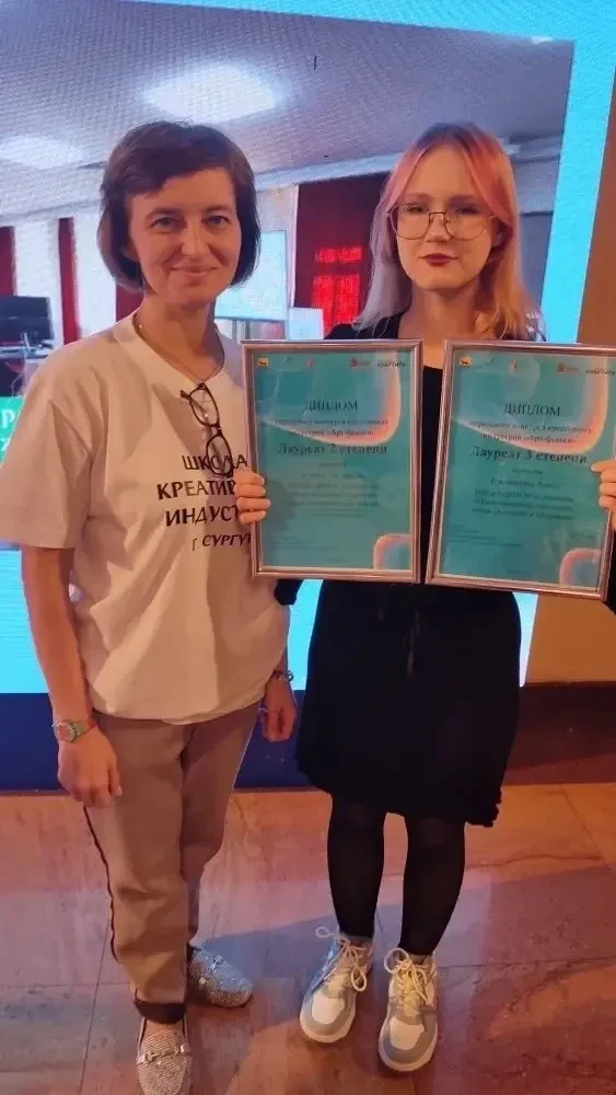 Поздравляем нашу ученицу Прокопенко Алису из 8А класса!  Она отправляется на стажировку в престижный