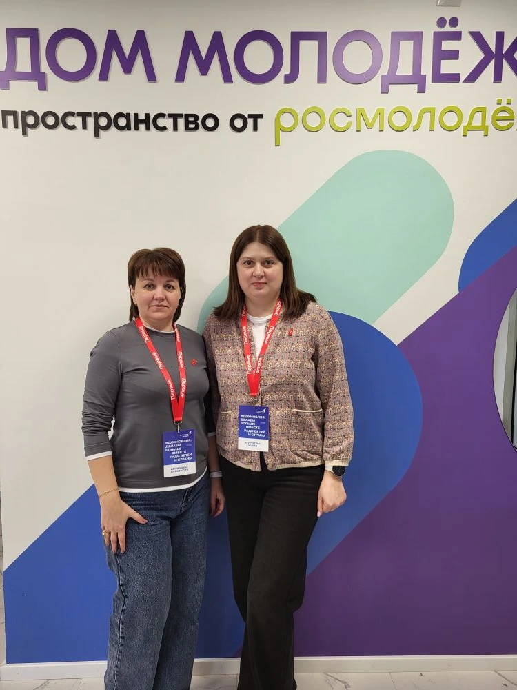 Региональный слёт для наставников «Движения Первых» в Томской области.  30–31 марта в Томской област