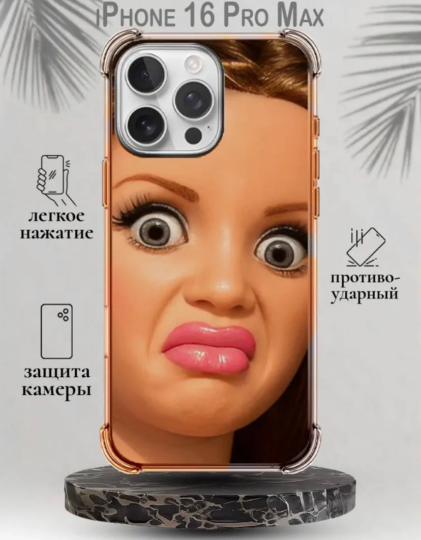 Чехол