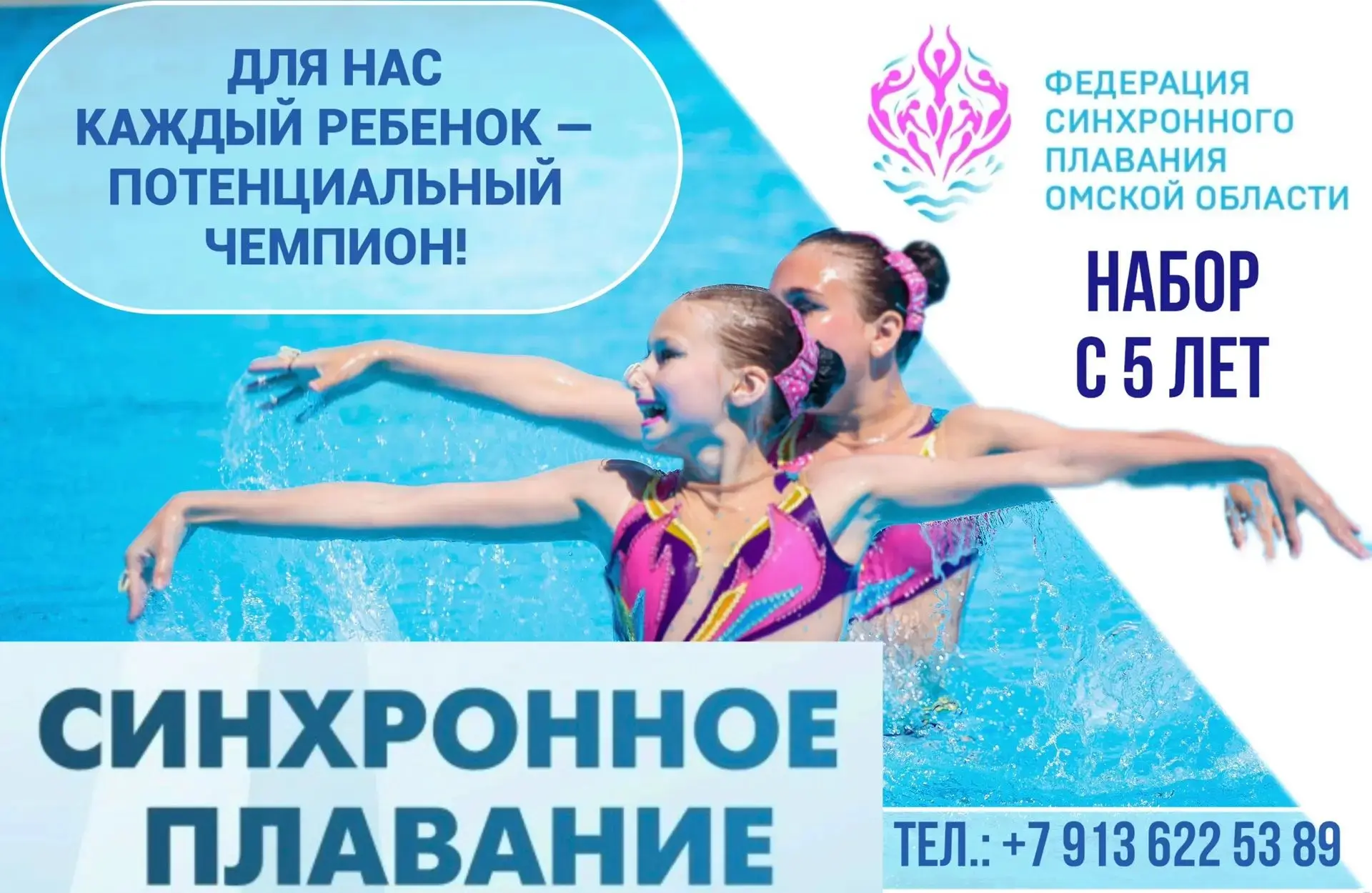 ⚡⚡Не знаете, в какую секцию отдать ребенка?⚡⚡