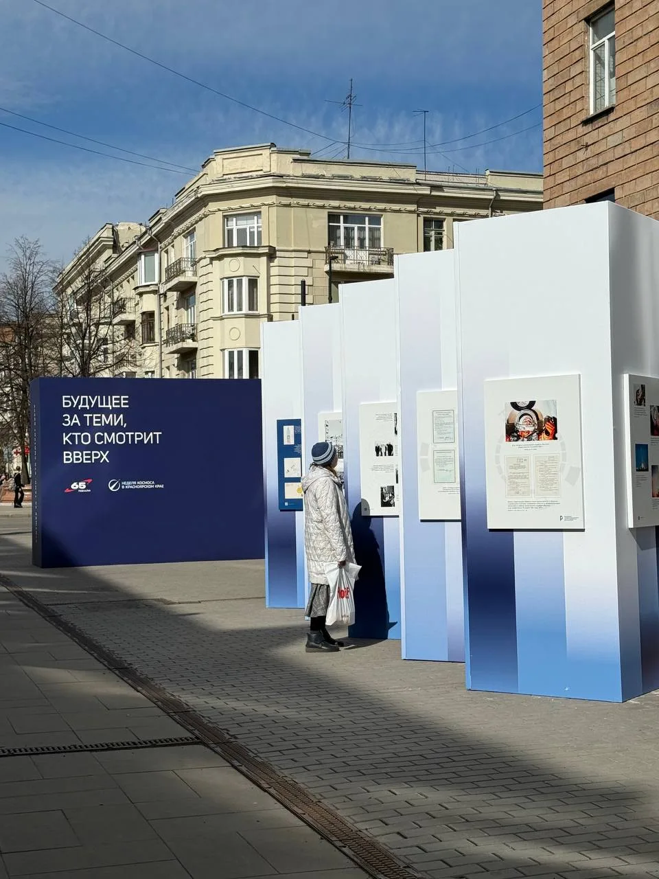 Пришли мотивироваться в сквер Дзержинского.