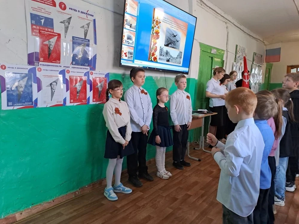 ⭐Торжественная линейка памяти 🇷🇺

🎗️Сегодня, накануне Дня Победы, в нашей школе для учащихся прош