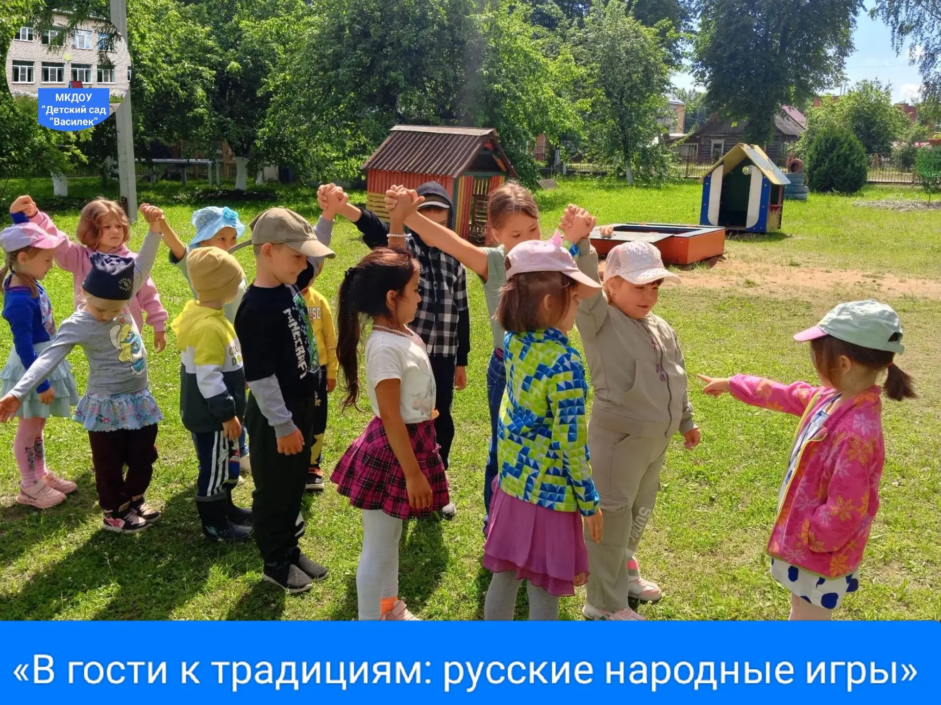 Прогулка – это не только свежий воздух, но и отличная возможность для развития! Наши воспитанники с 