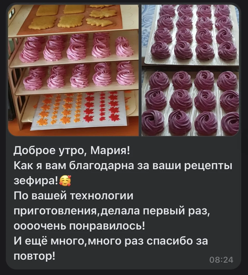 Первые ласточки полетели 🛫 
Точнее первые зефирные завитки после бесплатного мастер-класса «Сладкие