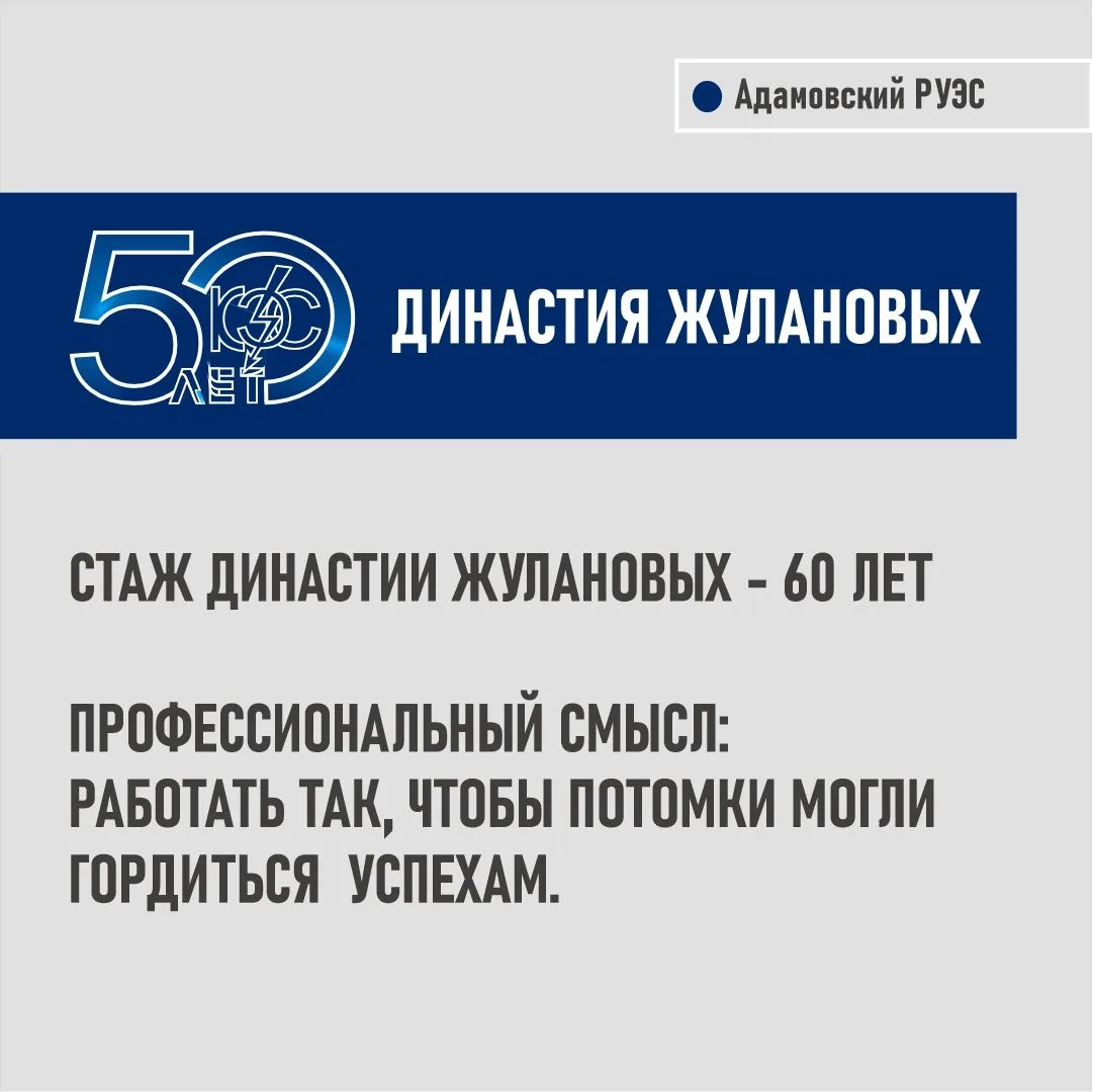 Династией называют представителей одной семьи, которые из поколения в поколение передаю...