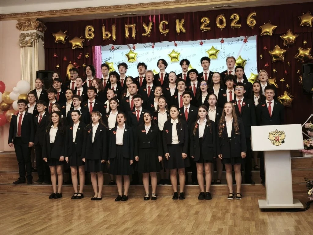🔔26 мая для наших одиннадцатиклассников прозвенел последний звонок. В этот день школьн...
