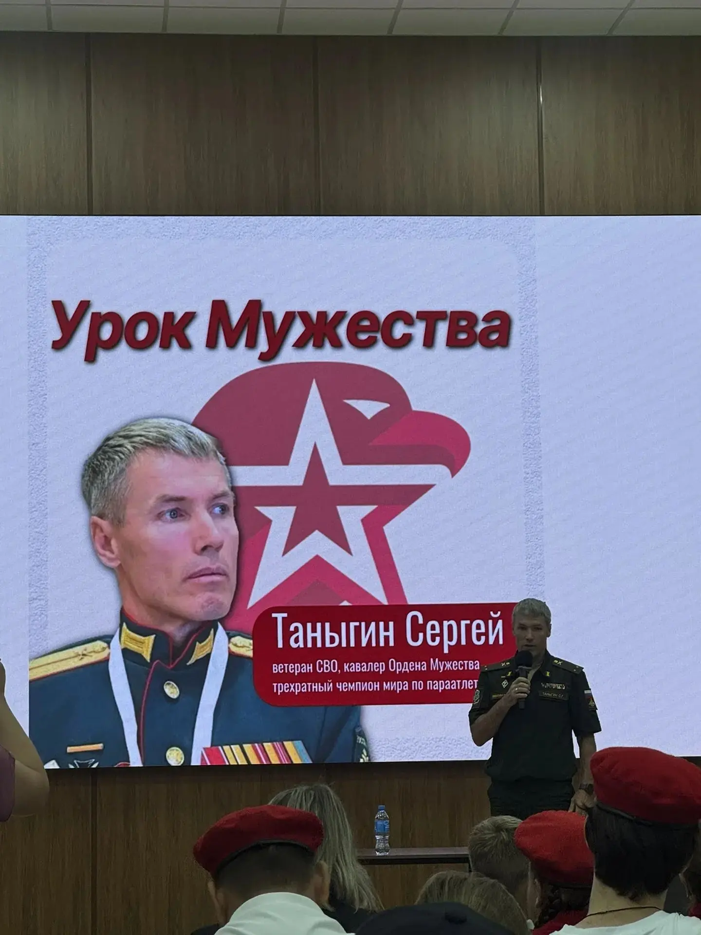 В рамках урока мужества состоялась встреча с ветераном специальной военной операции Тан...