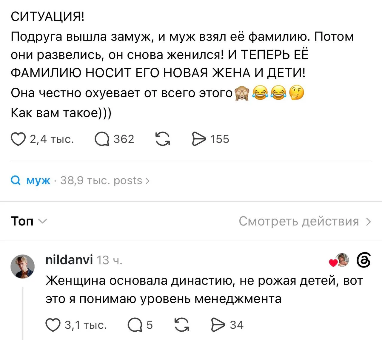 Я бы гордилась! 😆