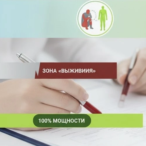 Почему референсные значения анализов - это не норма? 🧐