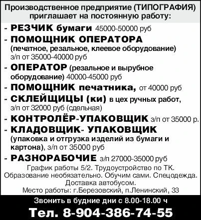 Медиа публикации