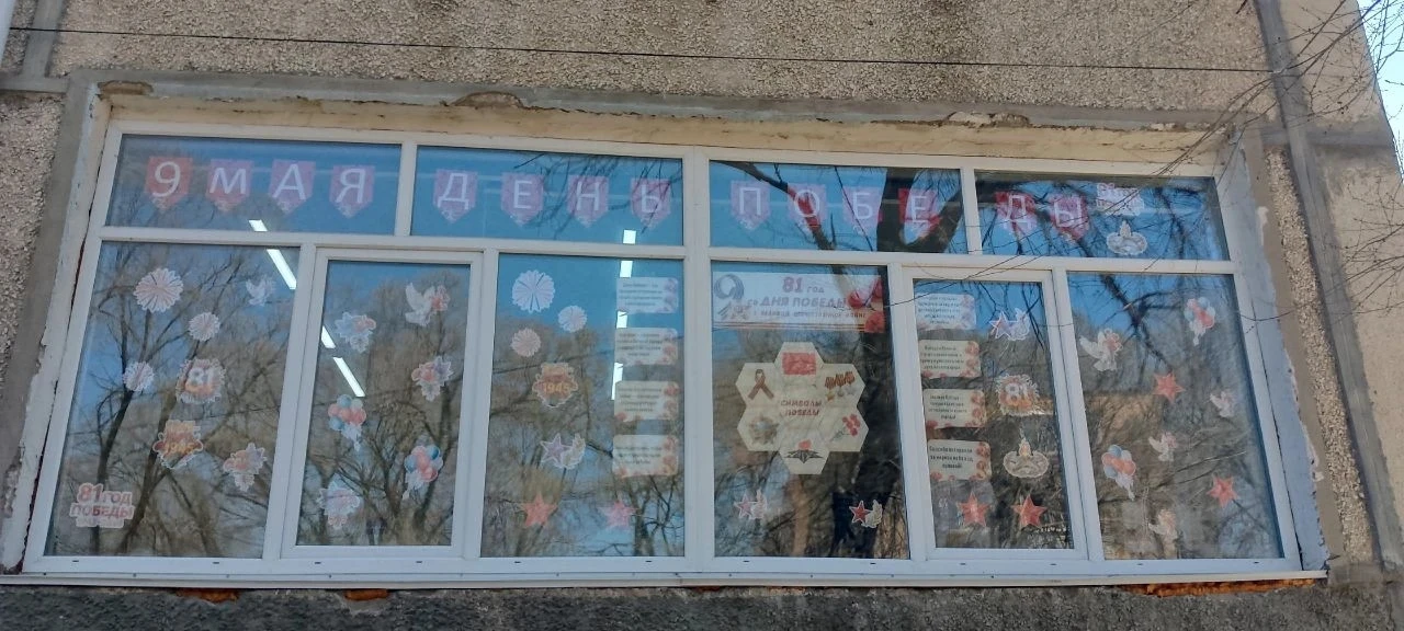 #ОкнаПобеды #ИнтеллектПомнит #ДеньПобеды #СпасибоЗаПобеду #НавигаторыДетства #Росдетцентр #ДвижениеП