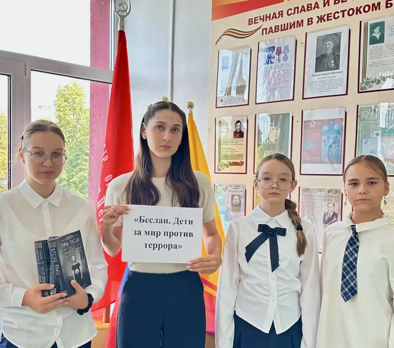 🕊 3 сентября. День, когда боль всей страны сжимает сердца.