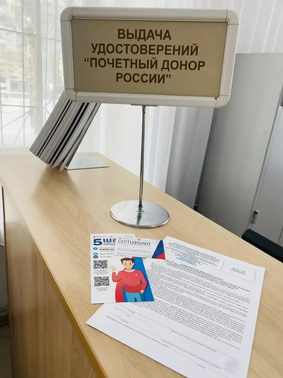 Сегодня отмечается Национальный День донора. Поздравляю всех, кто хотя бы раз поделился кровью и ее 
