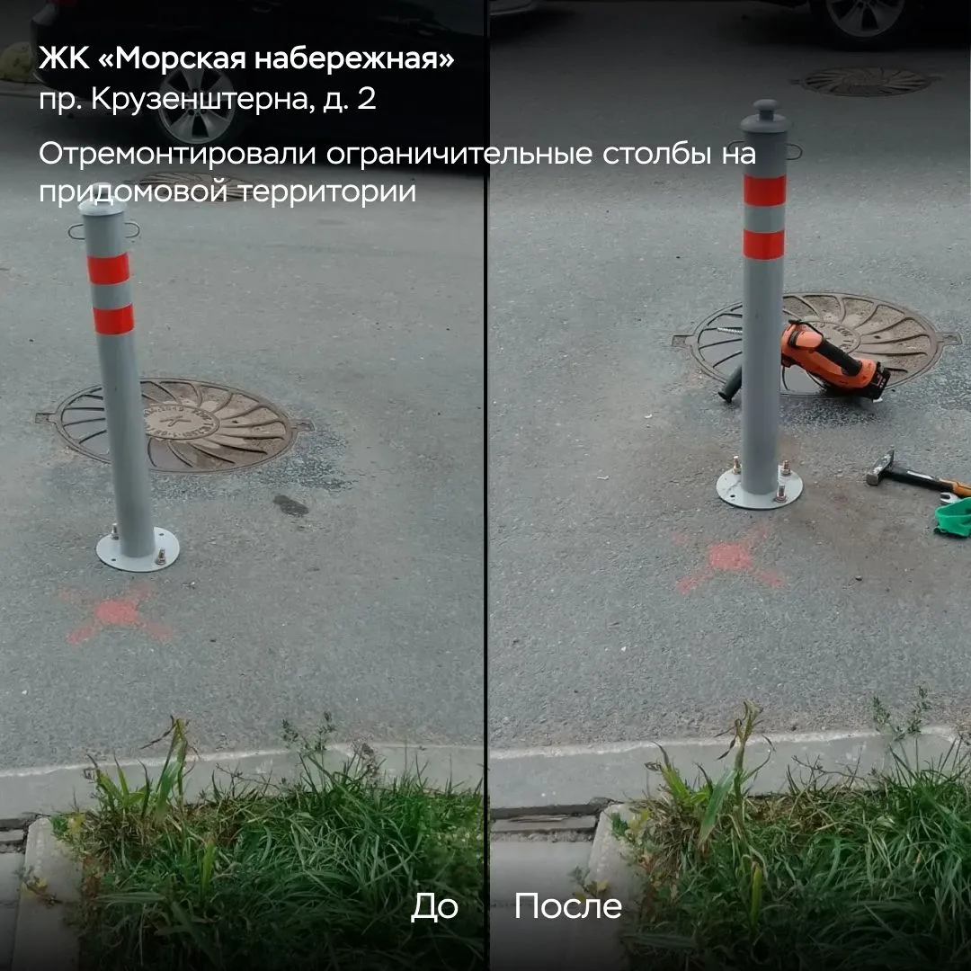 Лето — пора прогулок, игр и уютных вечеров во дворе ❤️

А мы стараемся, чтобы вам было комфортно: сл