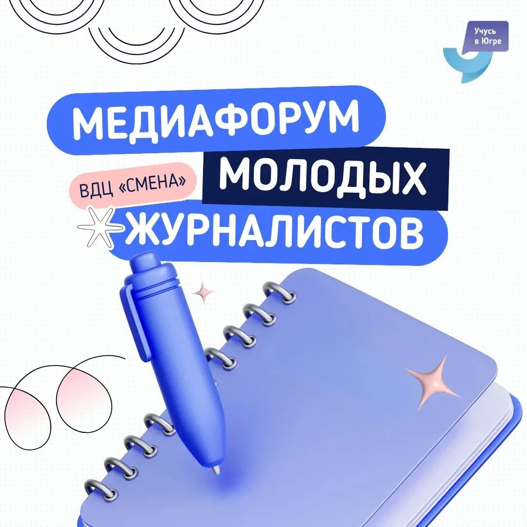 Хочешь снимать контент или писать статьи? 🖊