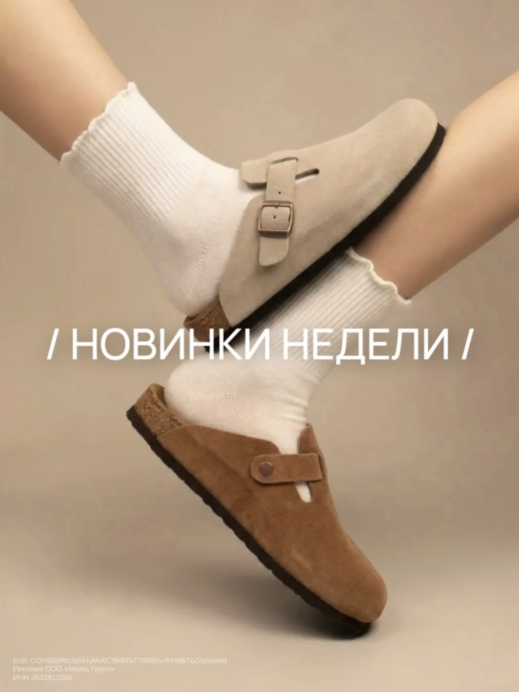 Новинки недели — для всех планов, которые приготовило лето. Классические босоножки на каблуке дополн