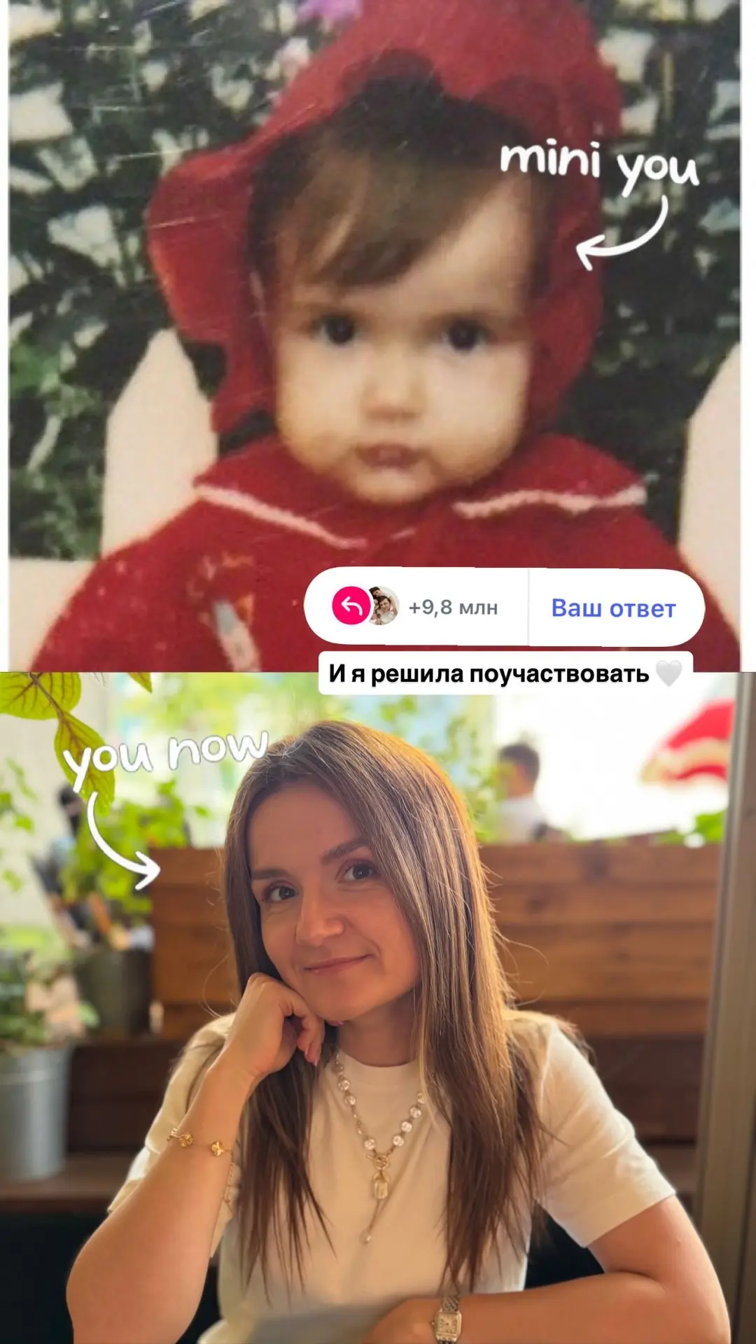 Как я? Сильно изменилась ?😁