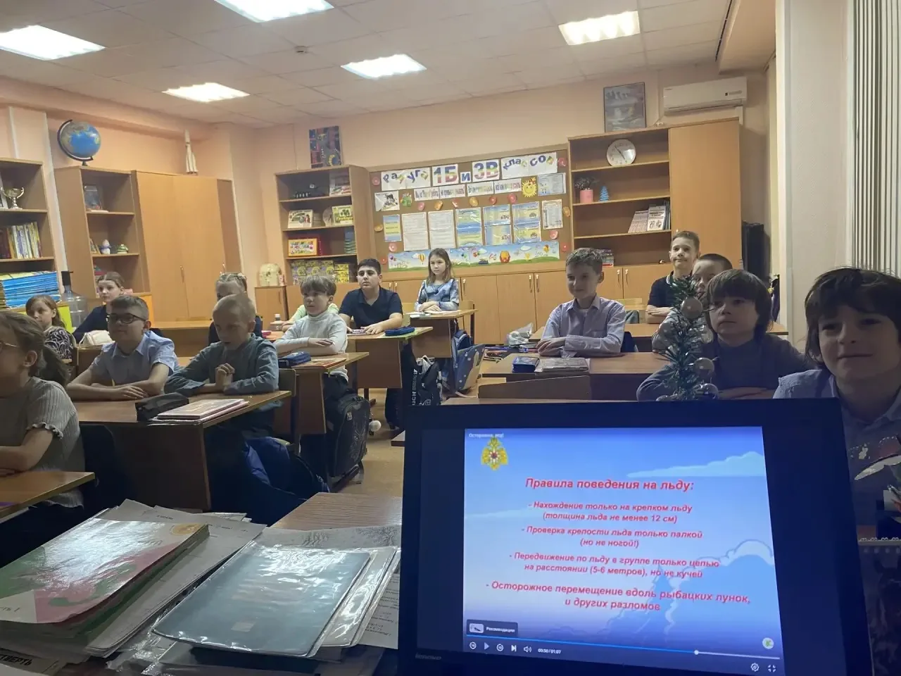 🔥 Безопасность на водоёме зимой: важные правила помним всегда! 🔥  В нашей школе в Стройкерамике прош