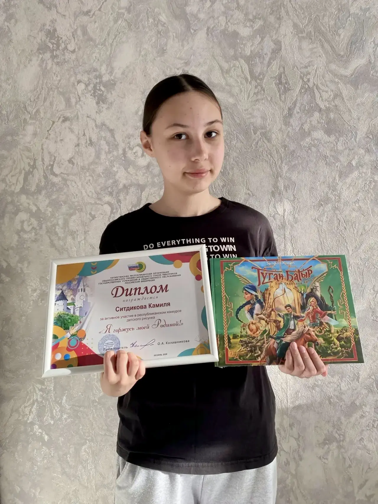 🌸Подведены итоги конкурса детского рисунка «Я горжусь моей родиной!».