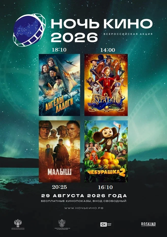 ❗НАПОМИНАЕМ❗