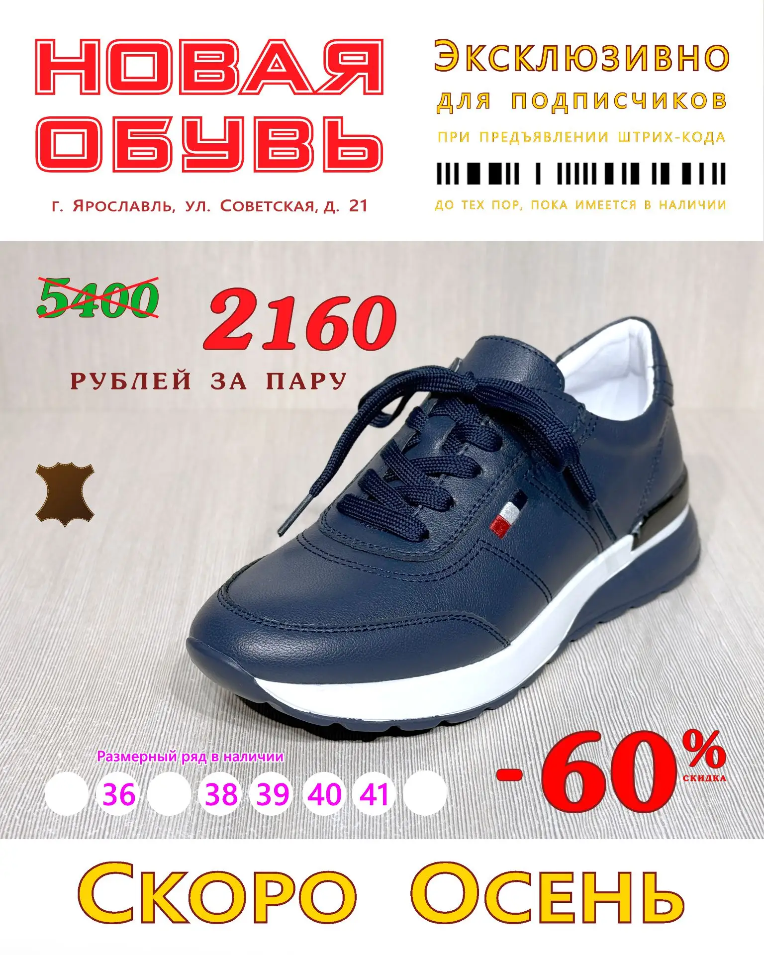 Дорогие подписчики ❗️