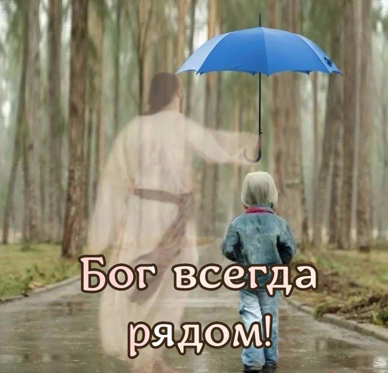 Казалось, жизнь зашла в тупик,
Но это только поворот,
И снова путь тебе открыт,
Чтоб дальше двигатьс