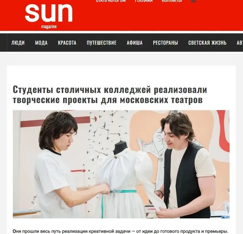 Медиа публикации
