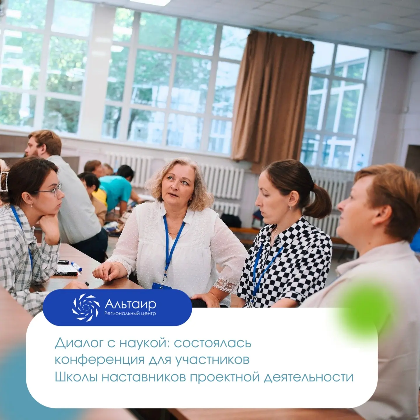 🤝Школьная программа встречается с большой наукой!