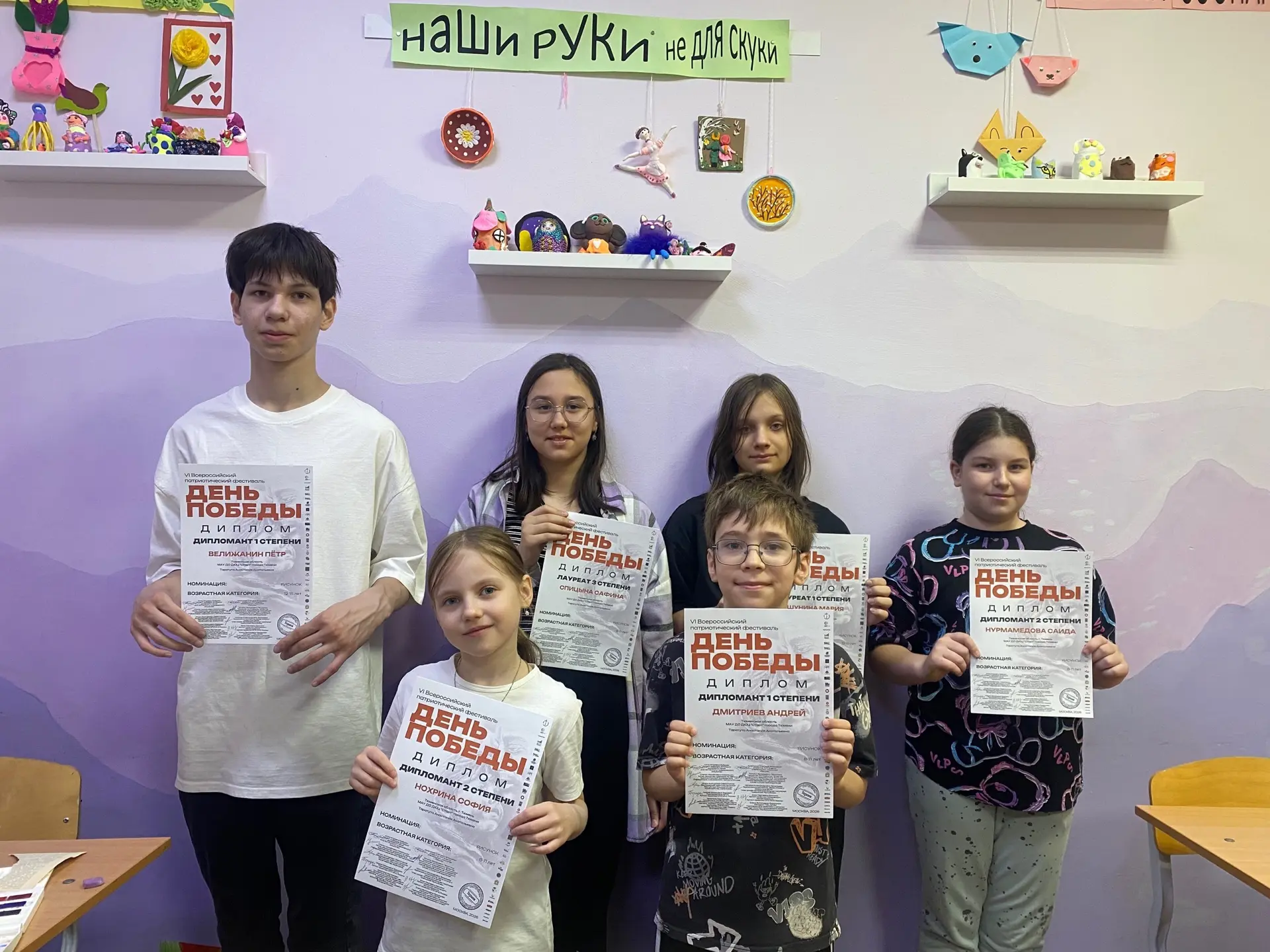 VI ВСЕРОССИЙСКИЙ ФЕСТИВАЛЬ «ДЕНЬ ПОБЕДЫ»

С гордостью сообщаем, что воспитанники студии ИЗО «Палитра