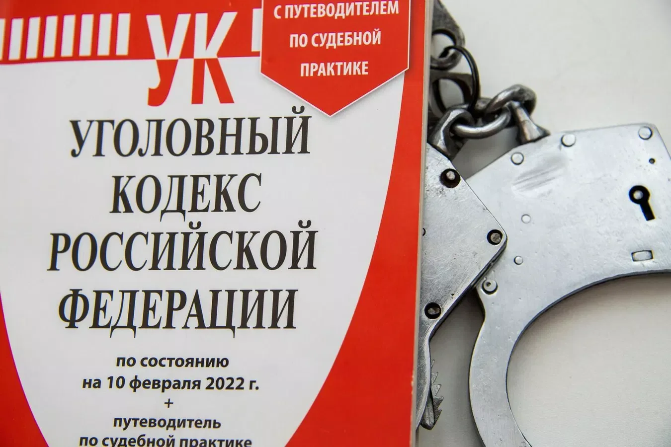 ❗️ Сливал данные СБУ: крымчанин пойдет под суд за госизмену. 

В марте 2023 года противник проведени