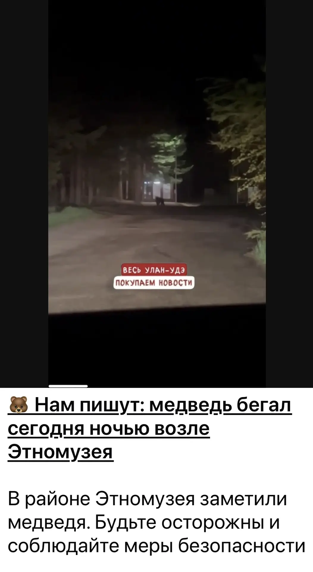 Доброе утро, друзья!
