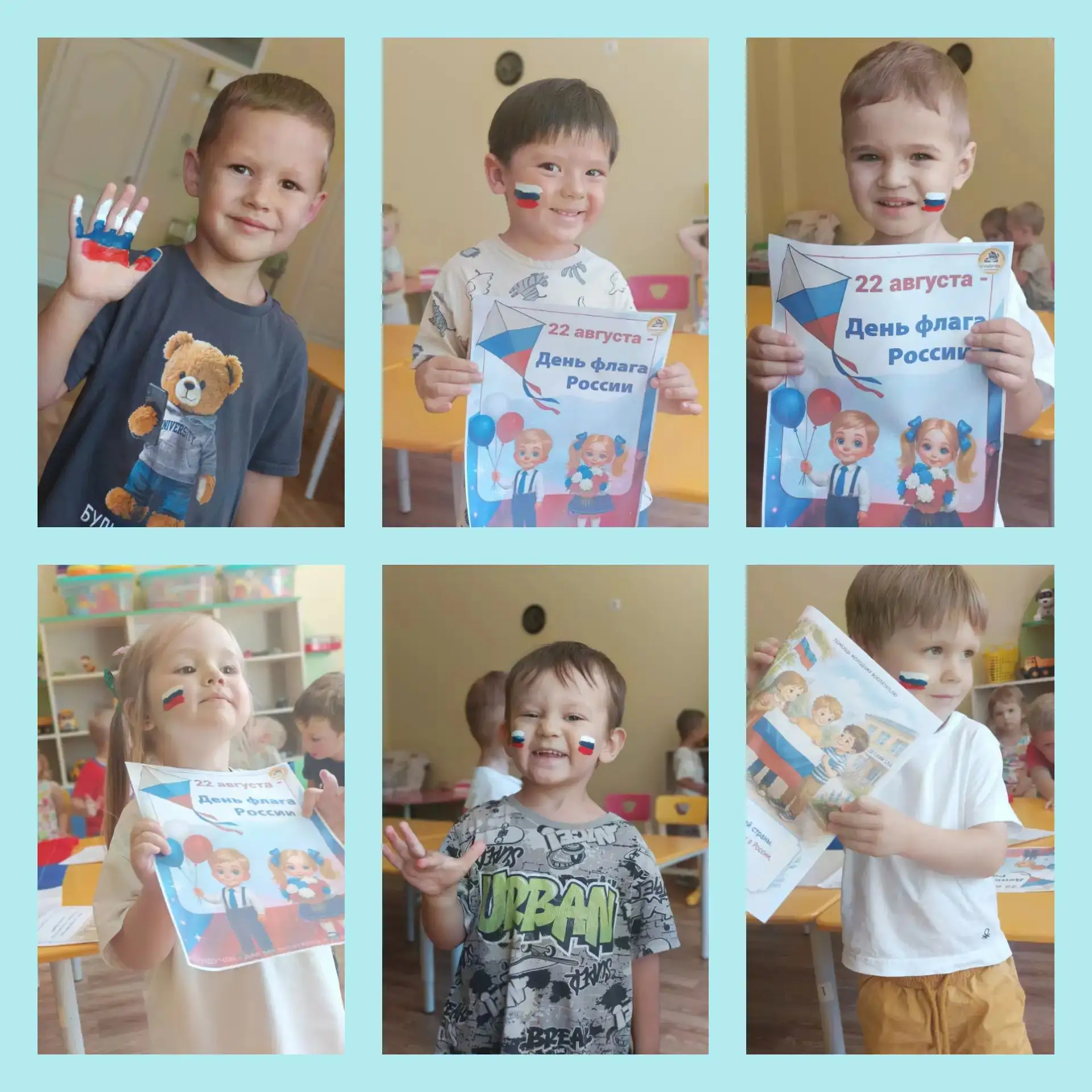 ❤️🤍💙 День Российского флага отметили и самые маленькие воспитанники детского сада!