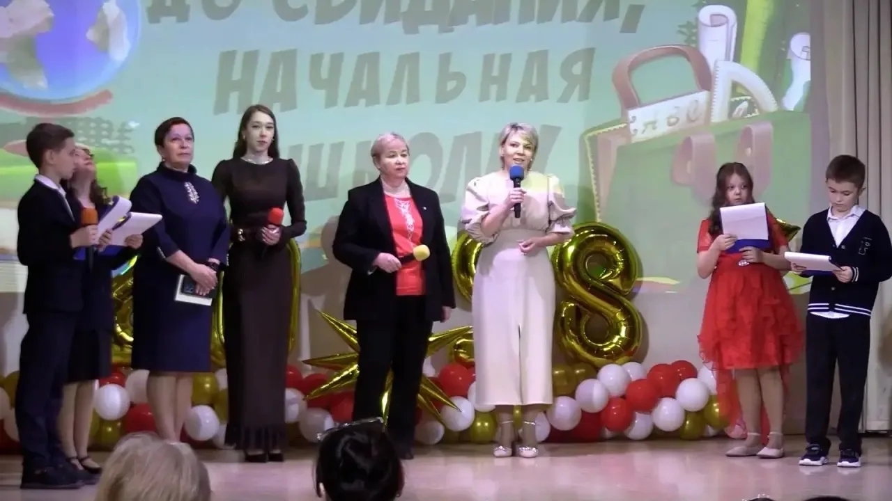 ⭐ Выпускной в начальной школе  💡 В нашей школе прошла торжественная премия «Выпускник начальной школ