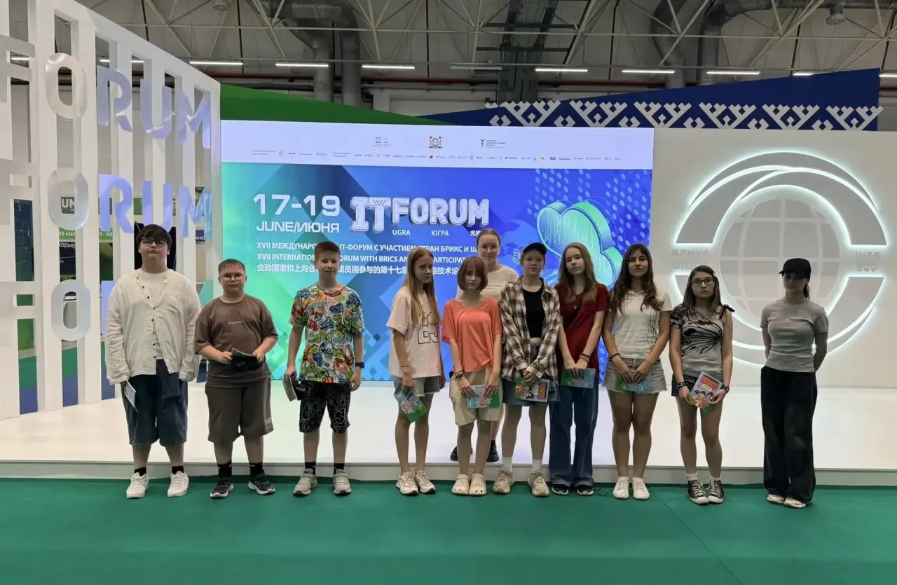 🌎Юные гости из "Подсолнуха" на IT-форуме в Ханты-Мансийске✔️