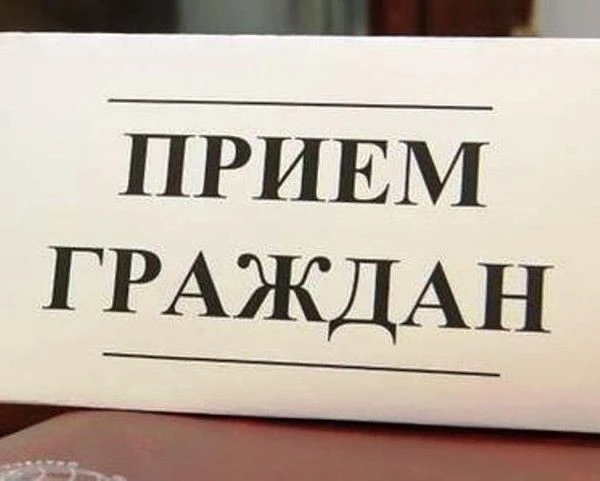 🔵 В Назарово состоится выездной приём граждан в мобильной приемной Губернатора

Уважаемые жители На