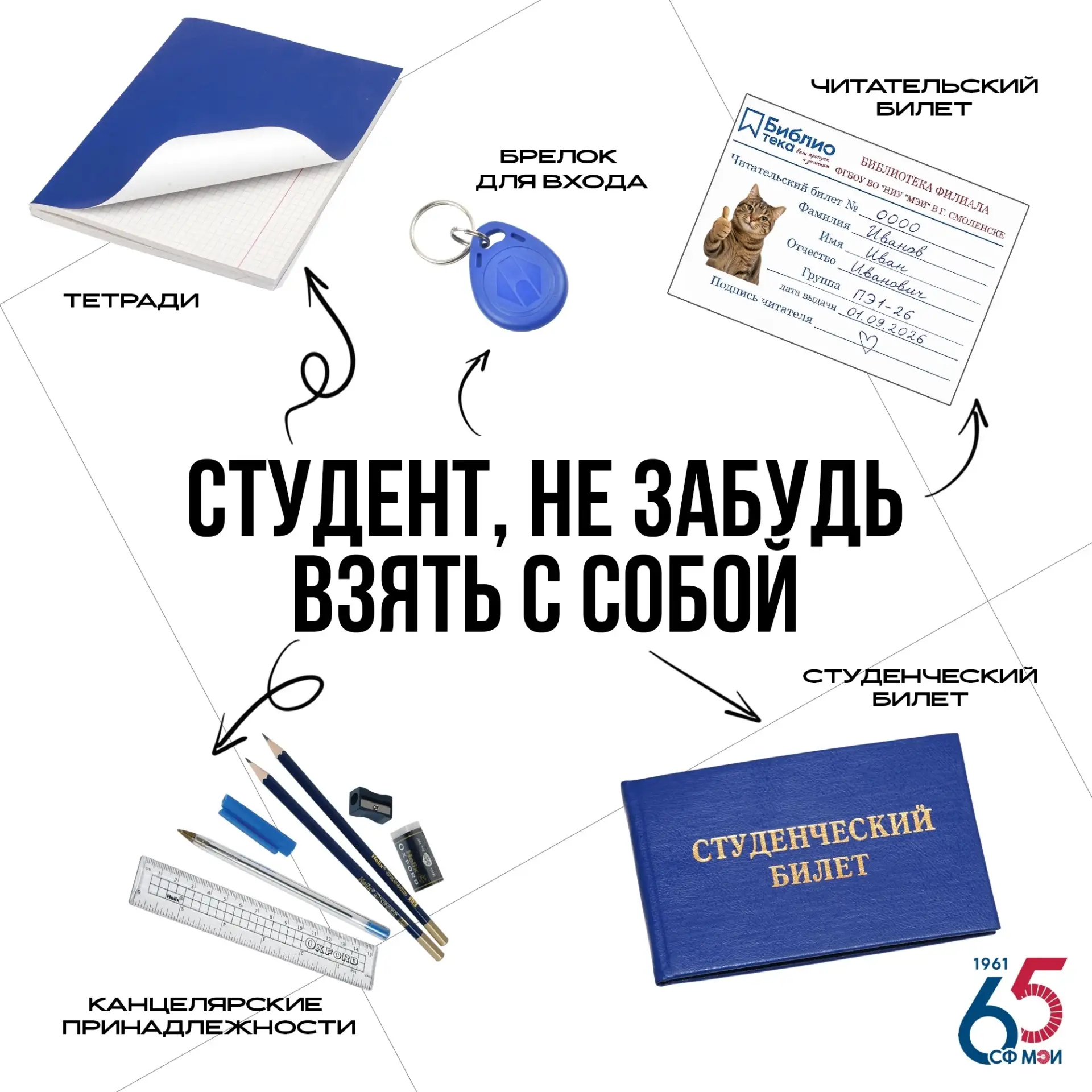 🎓📚 Дорогие студенты!