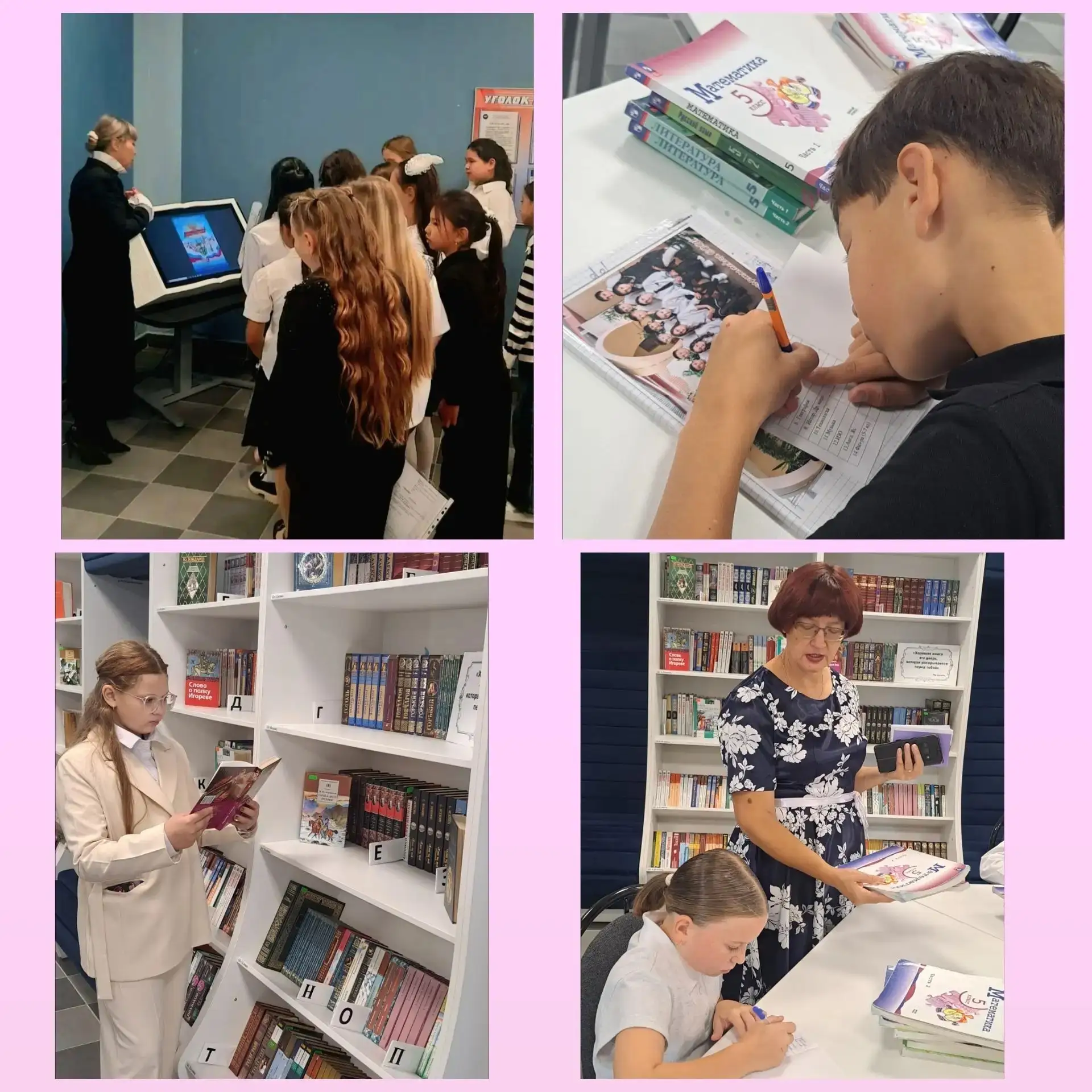 🏫В честь Дня знаний школьная библиотека радушно открыла свои двери для учеников.📚 Для...