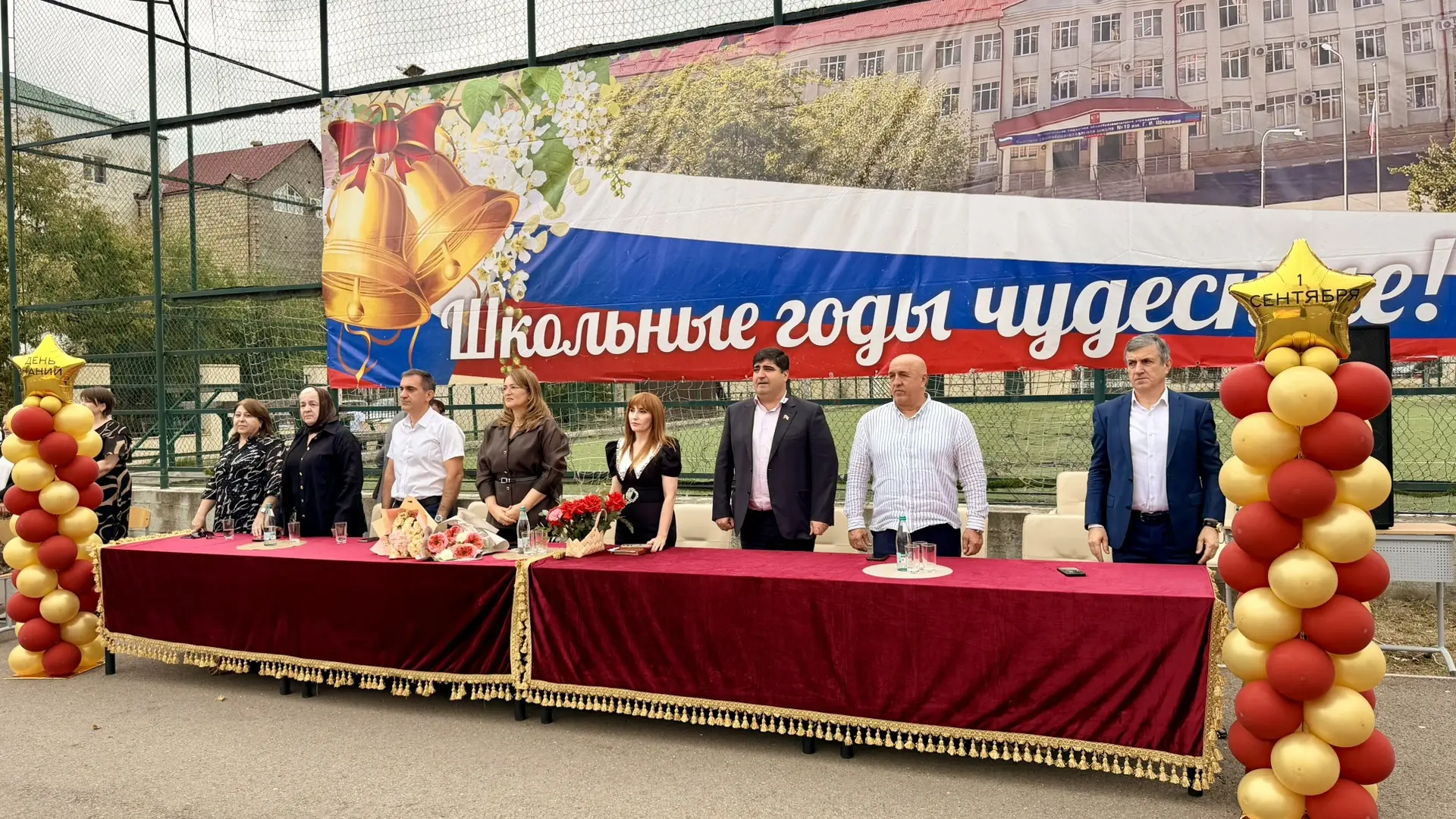 🇷🇺 День знаний в школе №19