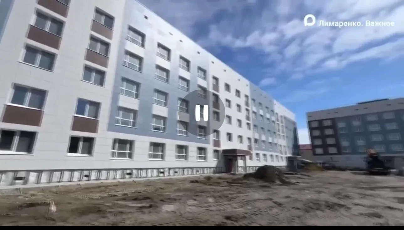 🏠 Более 100 семей в Невельске уже этим летом переедут из аварийного жилья в комфортные...