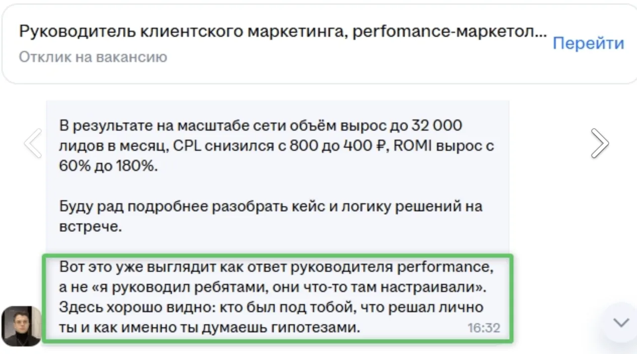 Откровенно тупые маркетологи