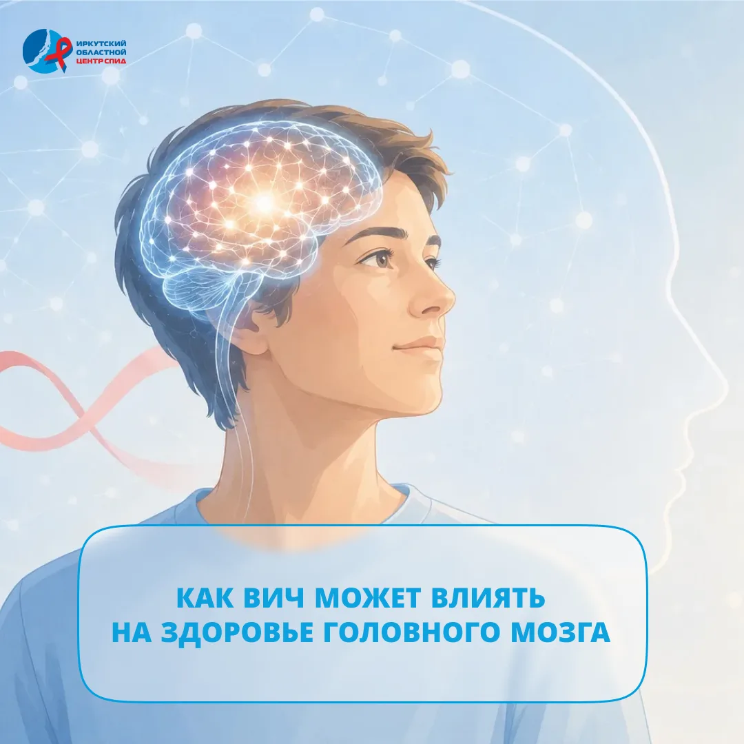 🧠 Головной мозг — самый сложный орган человеческого организма, и его здоровье напрямую...